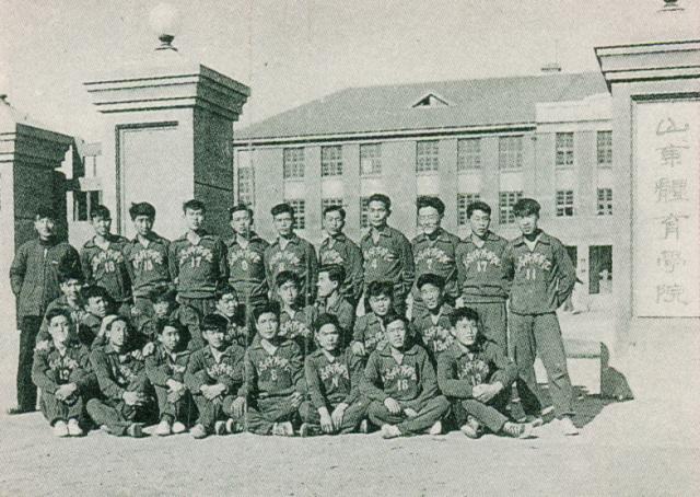 1958年的山东体育学院校门