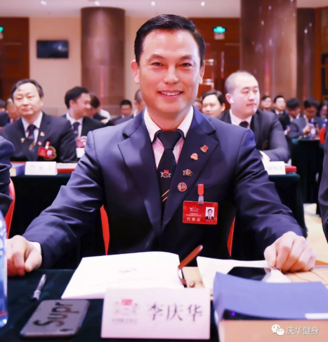 李庆华 1988级知名校友 庆华健身有限公司总经理 前国家健美队总教练