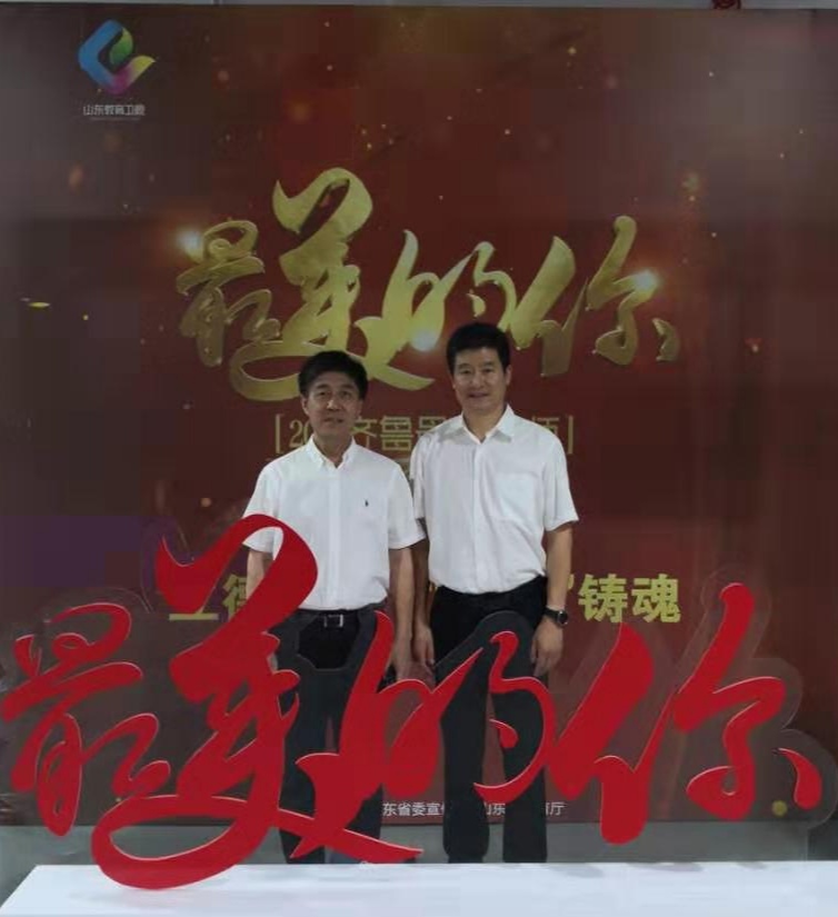 山东体育学院张志勇教授荣获“山东省教书育人楷模”