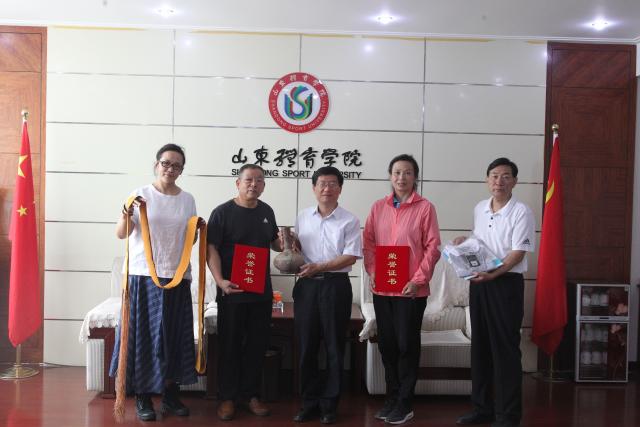 齐鲁体育文化博物馆举行接受捐赠仪式