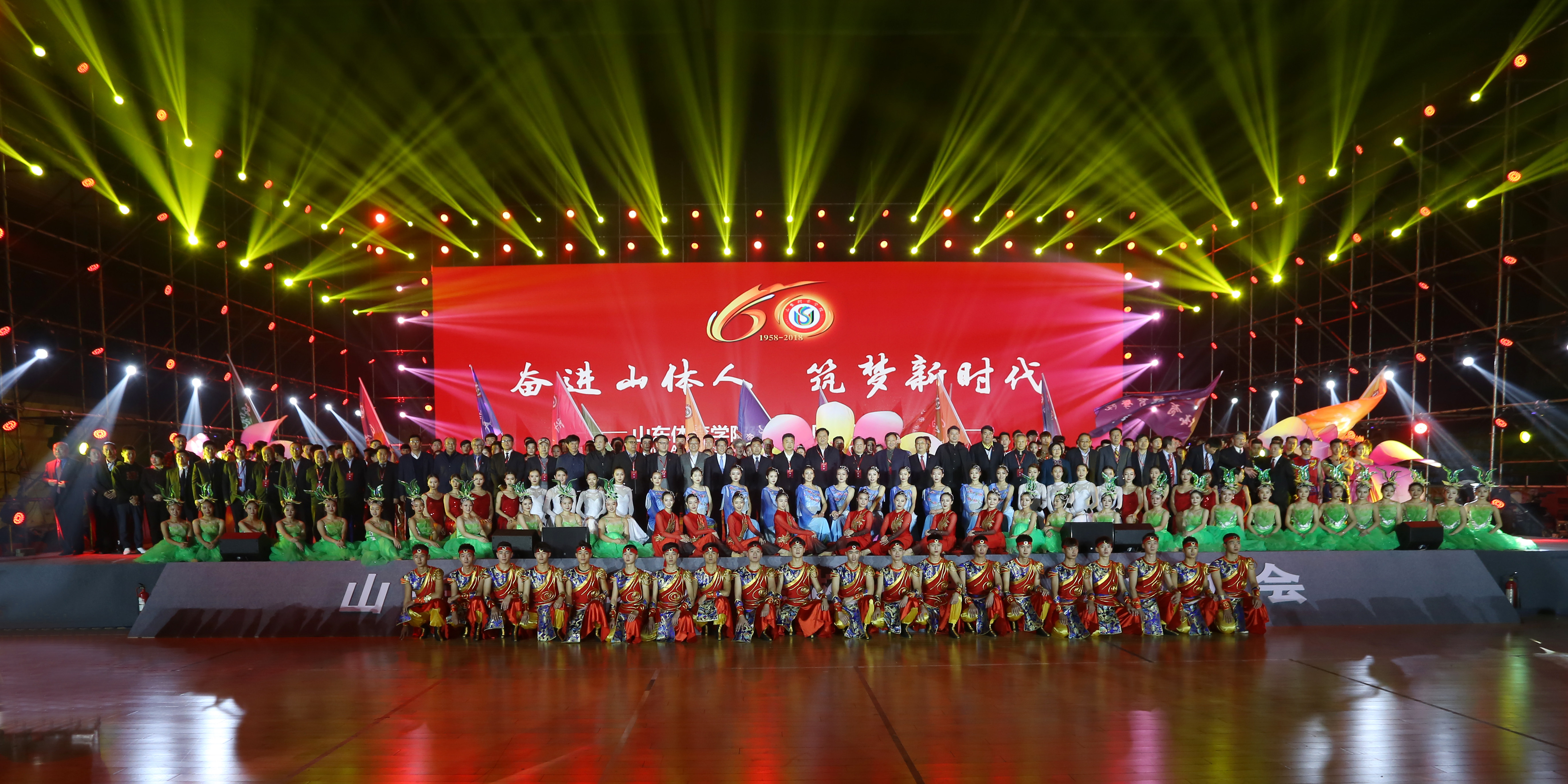 60周年校庆合影