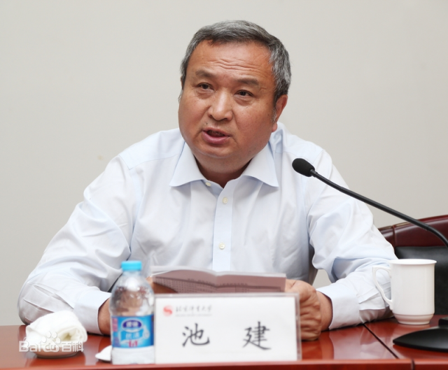 池建 教授 博士生导师 原北京体育大学党委副书记、校长 山东体育学院学科专业建设委员会首席顾问、国家足球学院国家篮球学院执行院长