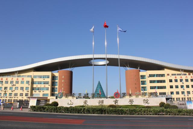 日照校区南门